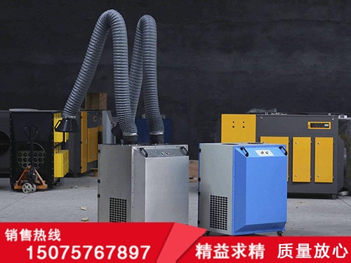 焊烟净化器