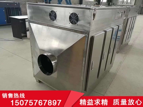 不锈钢光氧除味净化器